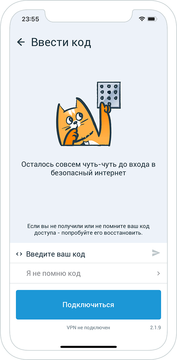 Как это работает?