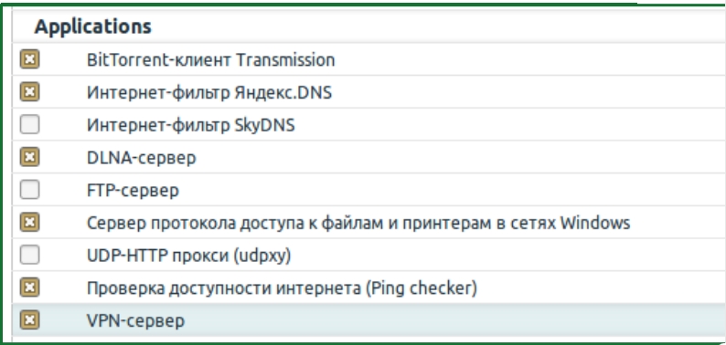 Как попасть в интерфейс роутера Keenetic для настройки ВПН